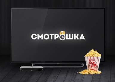 Смотрешка, Ковдор Смотрешка, Ковдор